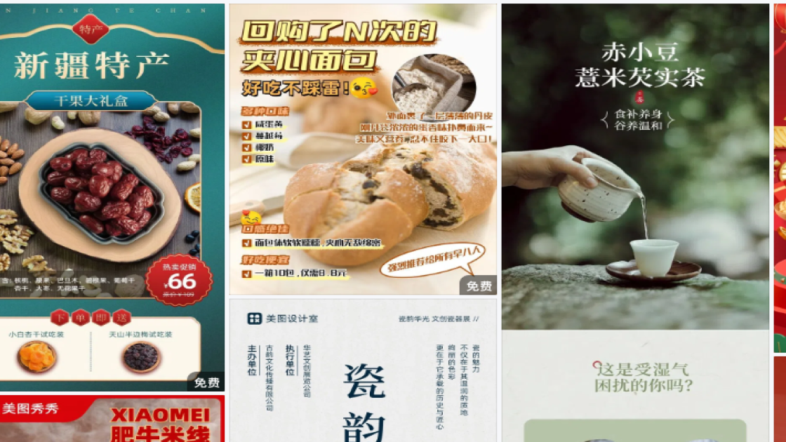 洁面乳营销素材