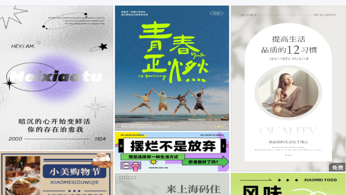 祈福保佑好运海报