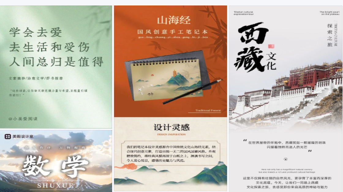 纹绣限时特惠
