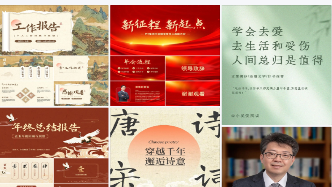 儿童玩具广告设计