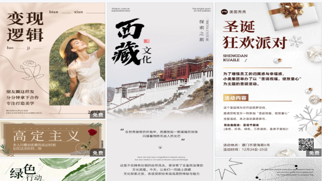 乳液限时特惠