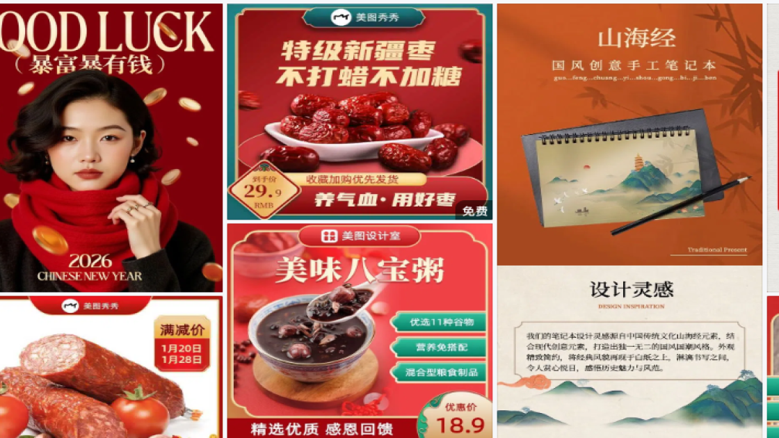 国际扫盲日创意设计