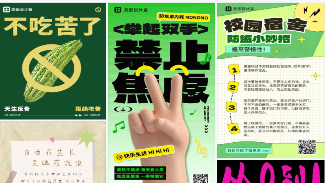 口红爆款图