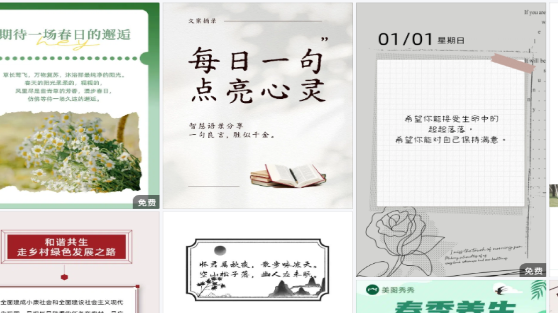 婚纱摄影爆款推荐图