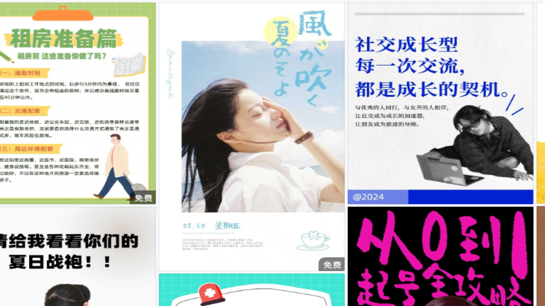 高考日海报爆款设计