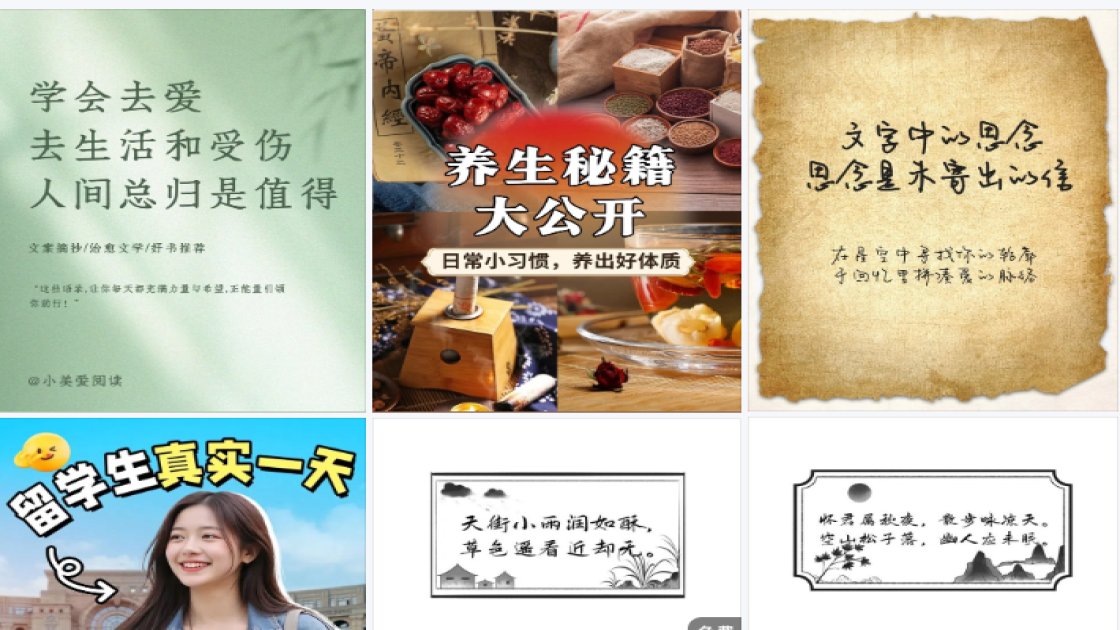 公寓酒店福利放送图