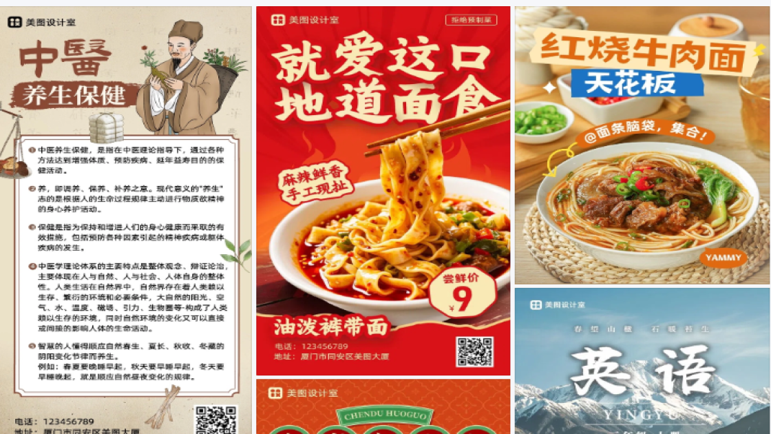 运动鞋平面创意