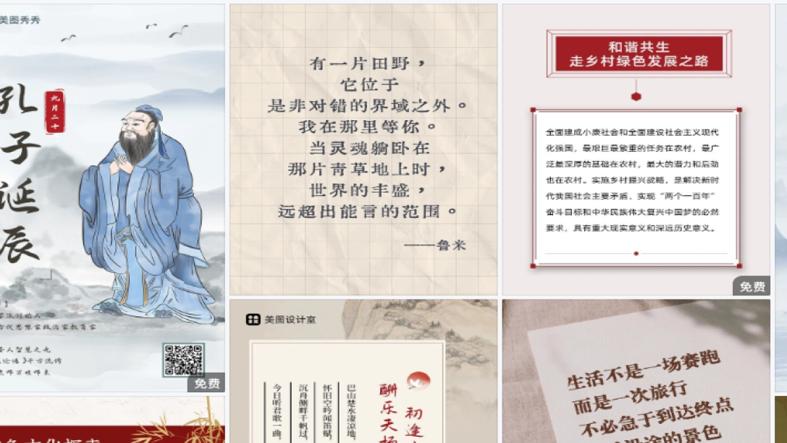 万圣节广告设计