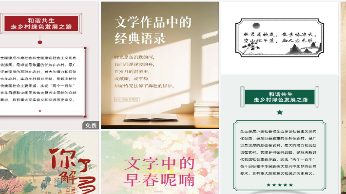 运动品牌促销横幅