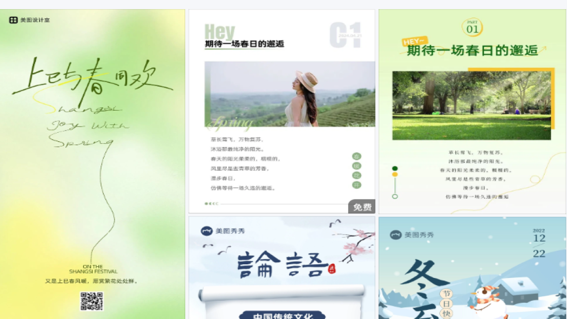 长袖设计元素