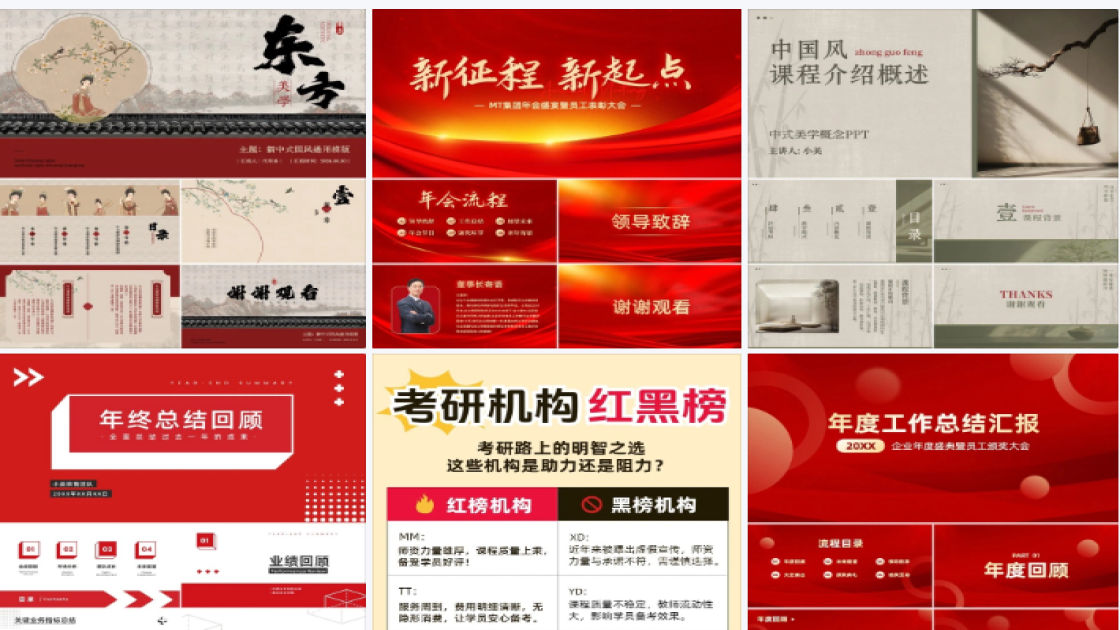 眼镜店特价活动海报
