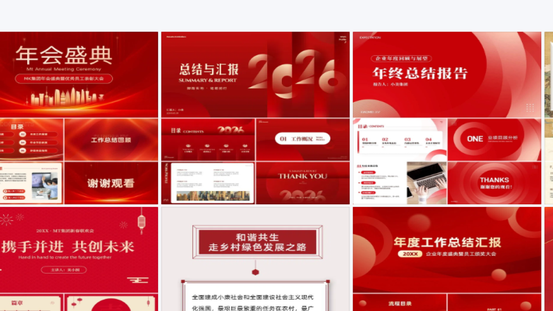 金融海报创意风格