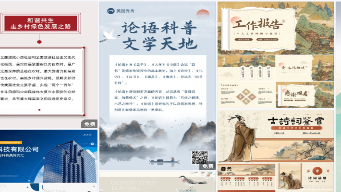 夏天服饰促销设计