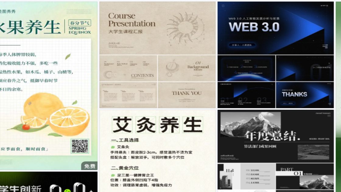 夏天服饰爆款推荐图