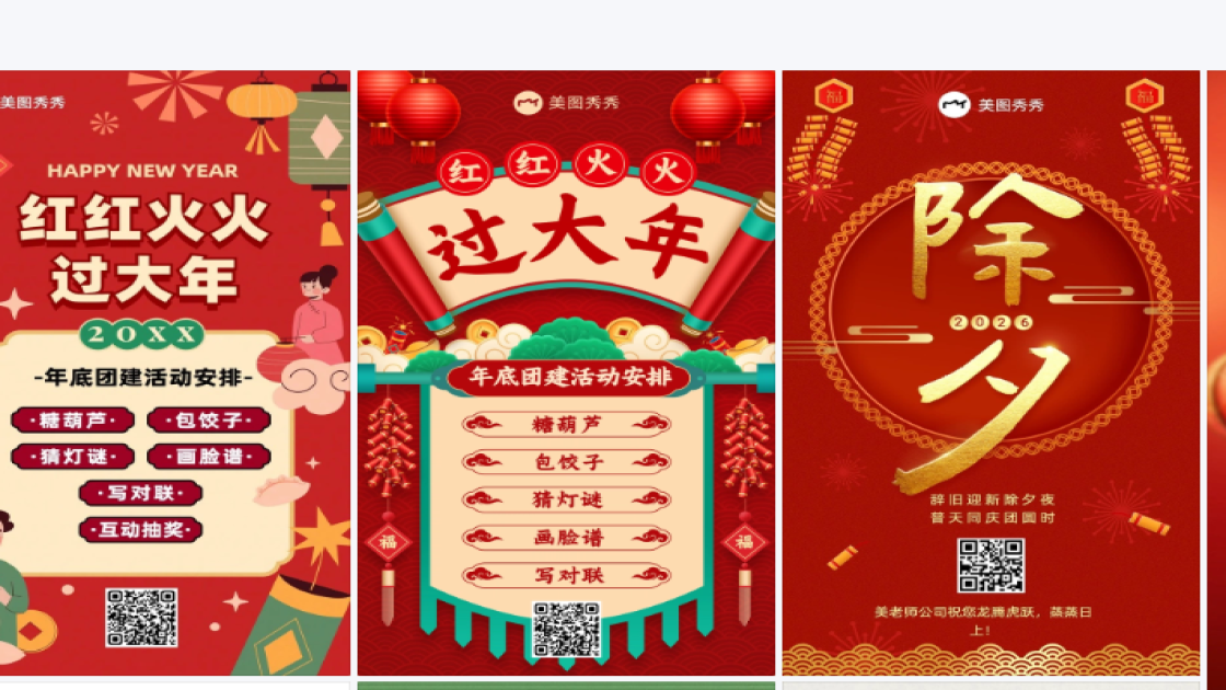 干性皮肤模板下载