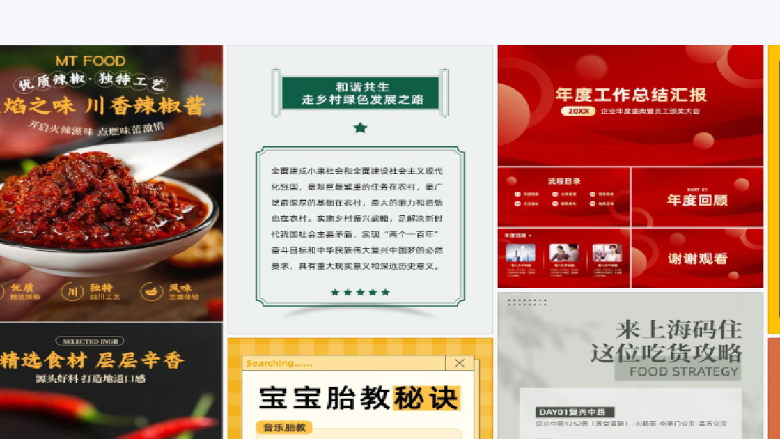 世界防治麻腮风日海报排版