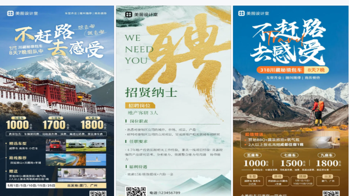 字体头像