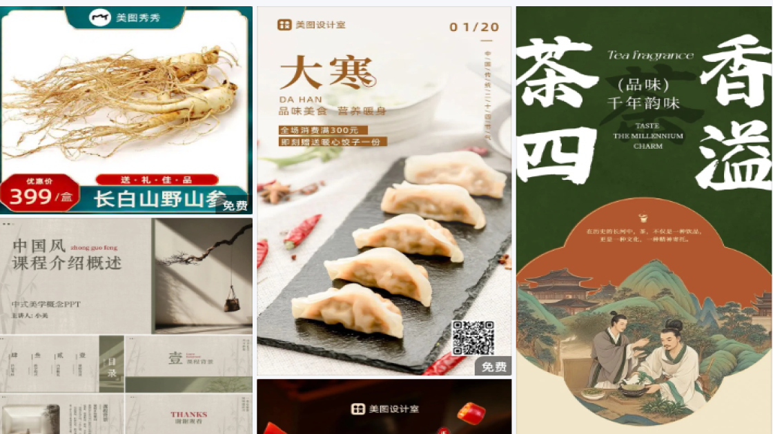 蛋糕店平面创意