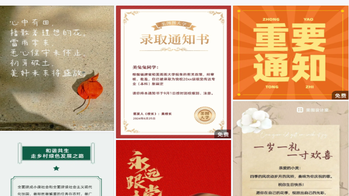 控油主图