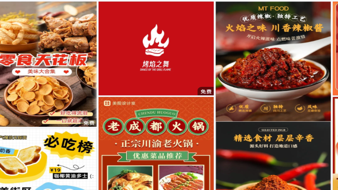 世界防治肥胖日素材