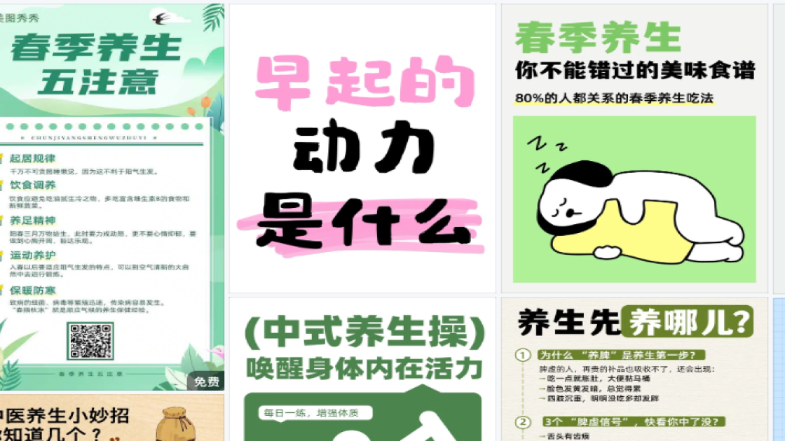 唇膏折扣海报