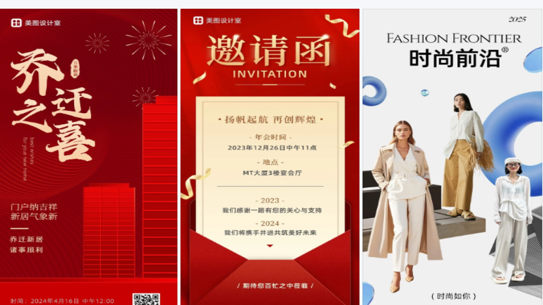 中午