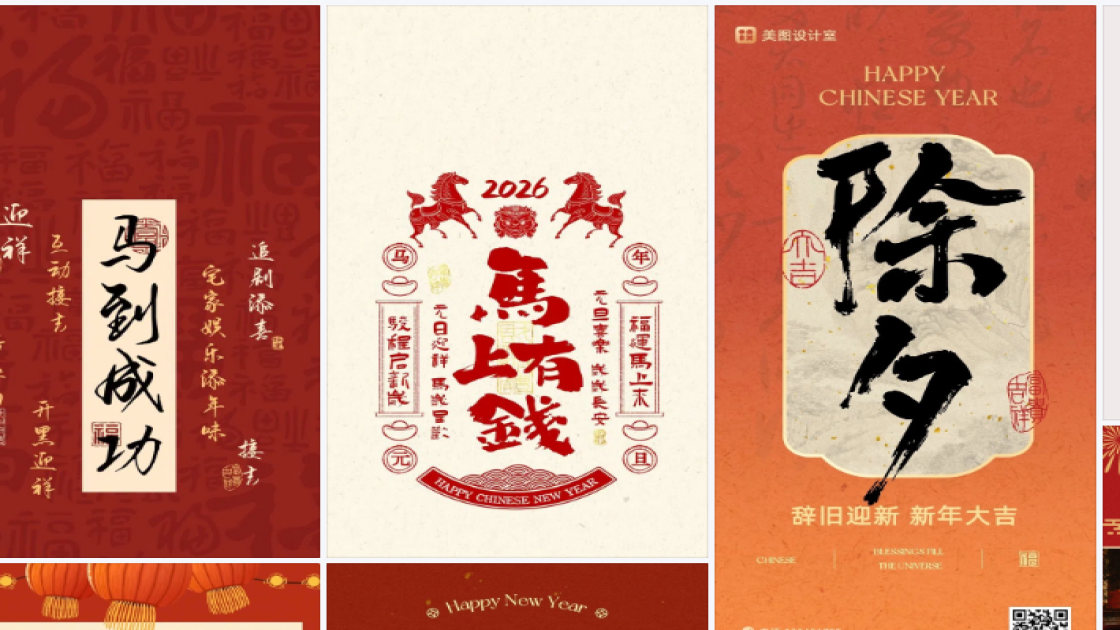 万圣节宣传设计