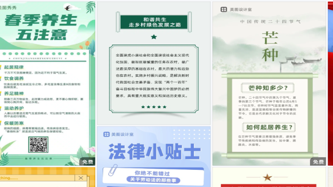 儿童摄影折扣海报