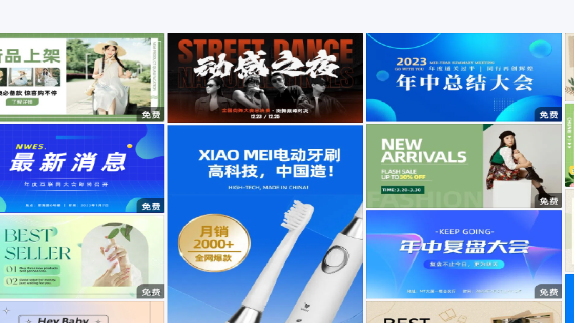 女包banner设计