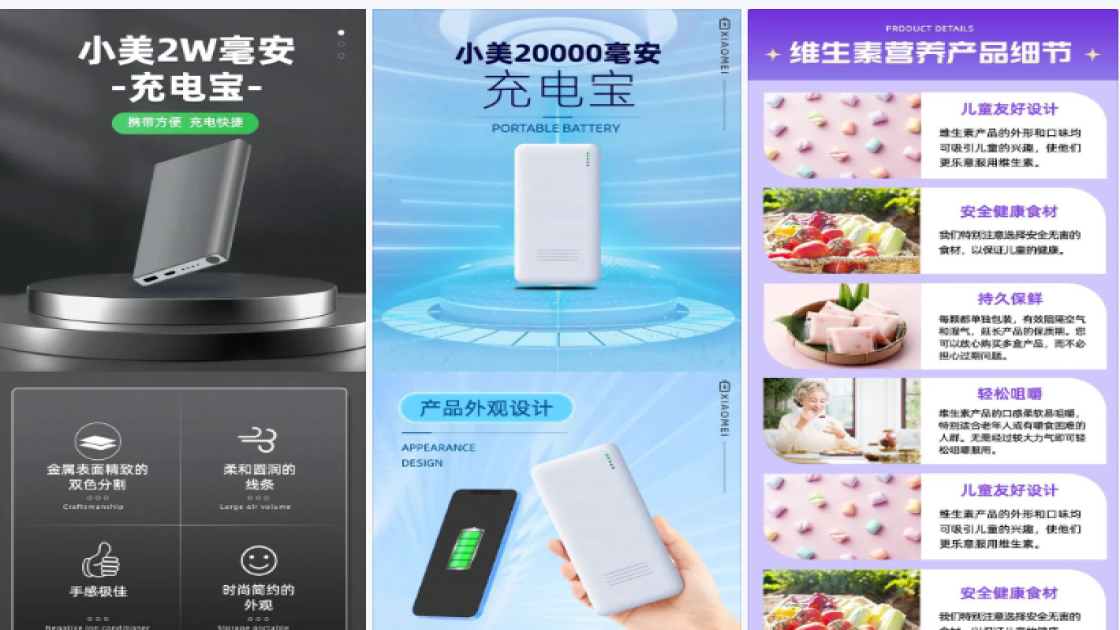淘宝产品