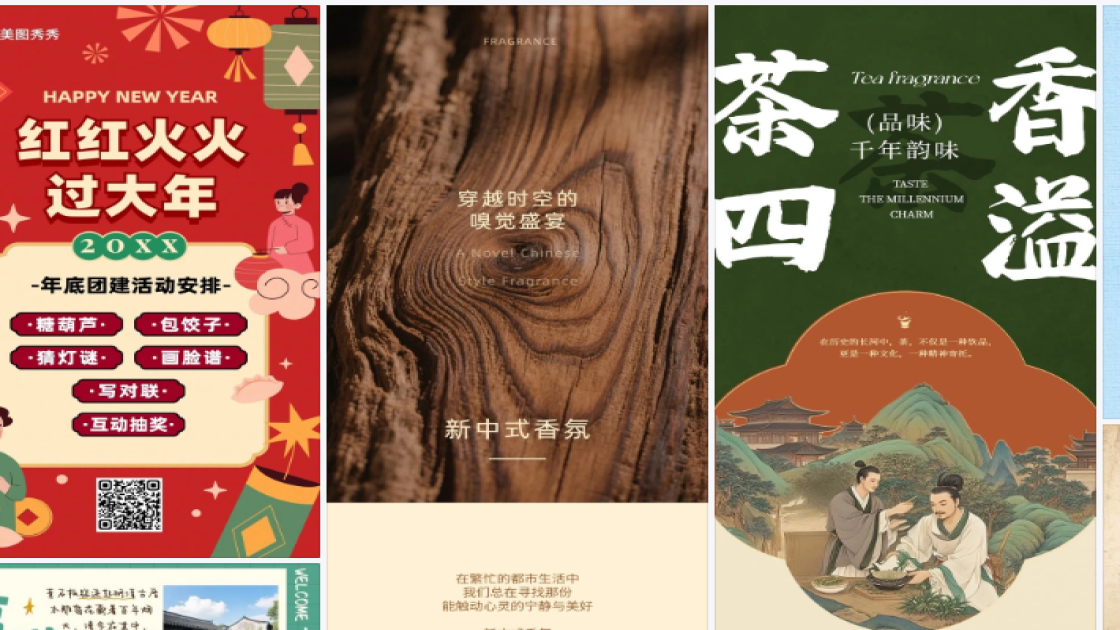 潮牌服装促销横幅
