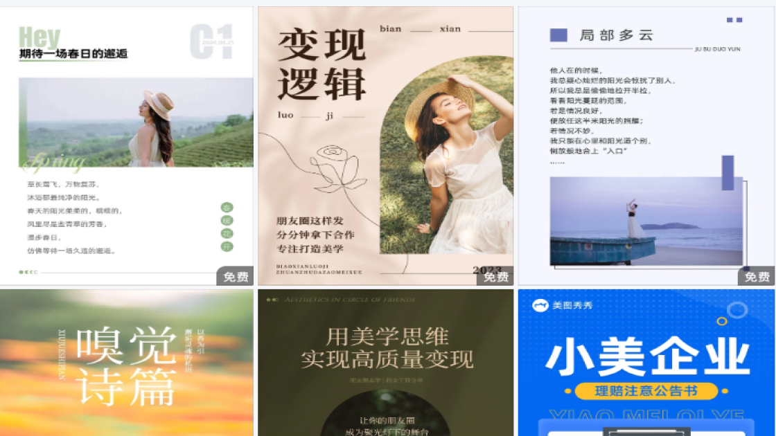 气垫设计元素