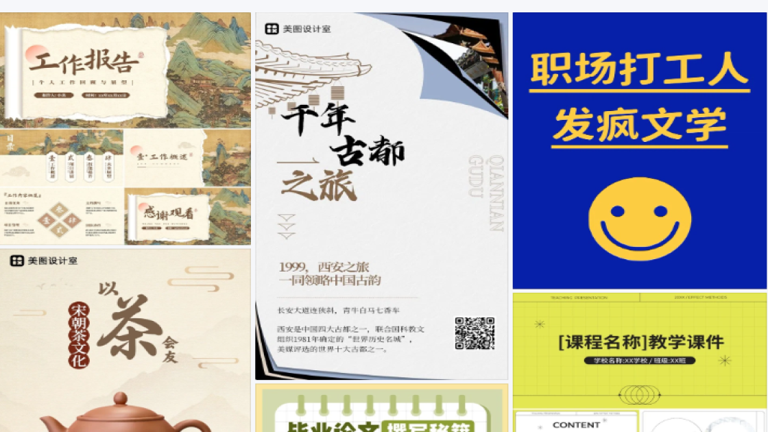 炸鸡电商营销图