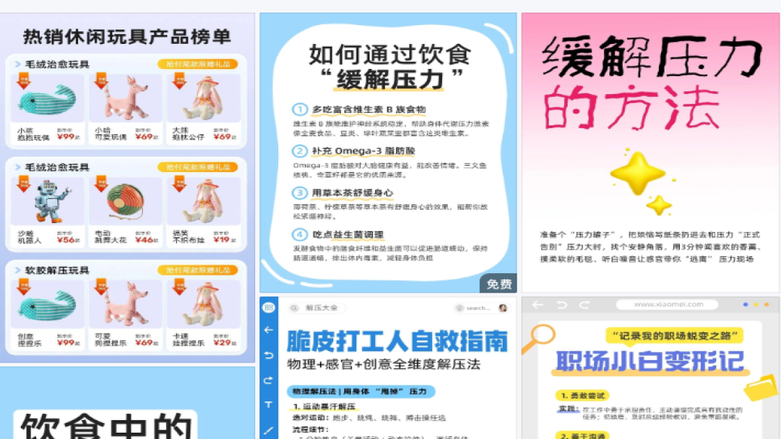 解压视频