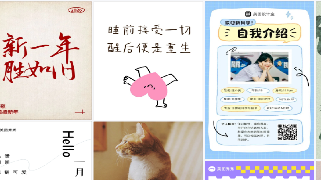 男士护肤海报工具