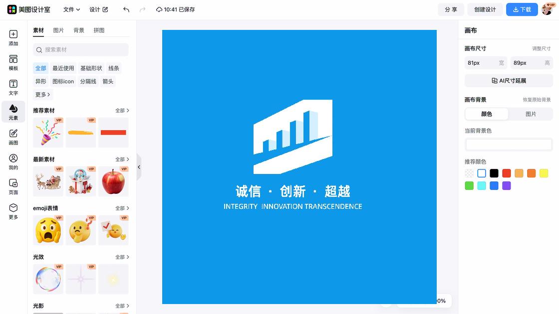 茶叶logo