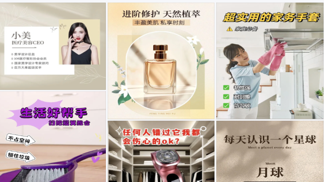 图文介绍