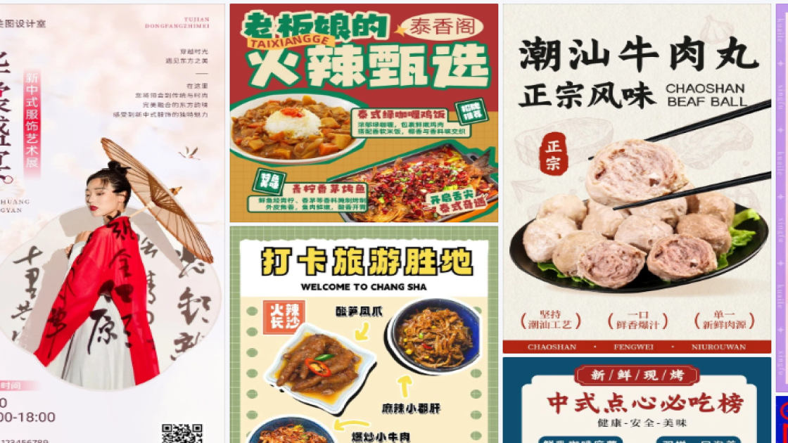 唇膏促销专题