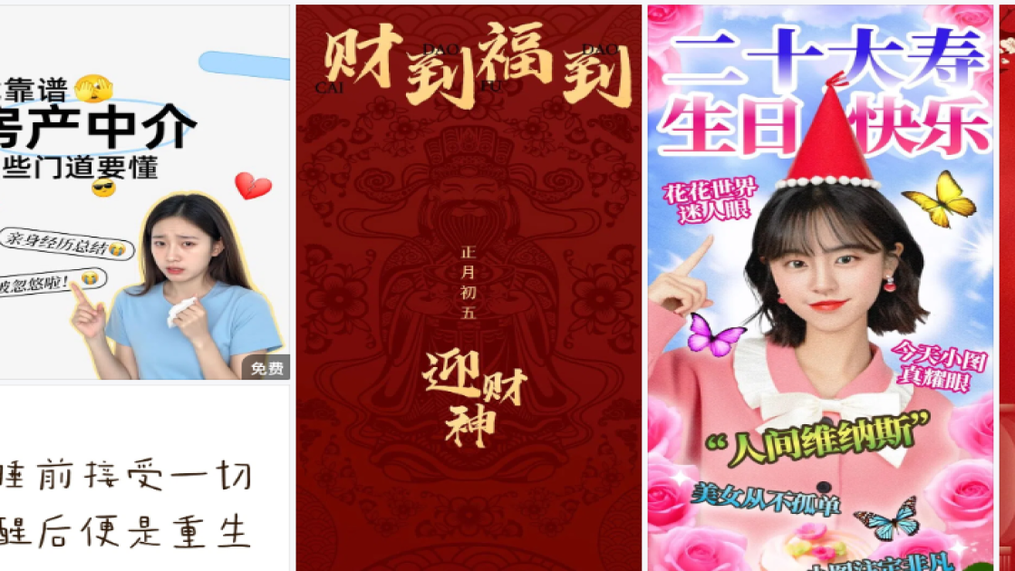 面膜价格图文结合