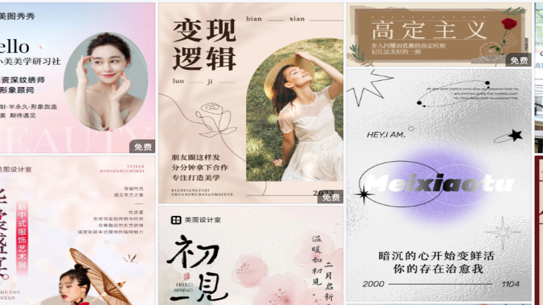 隔离视觉营销