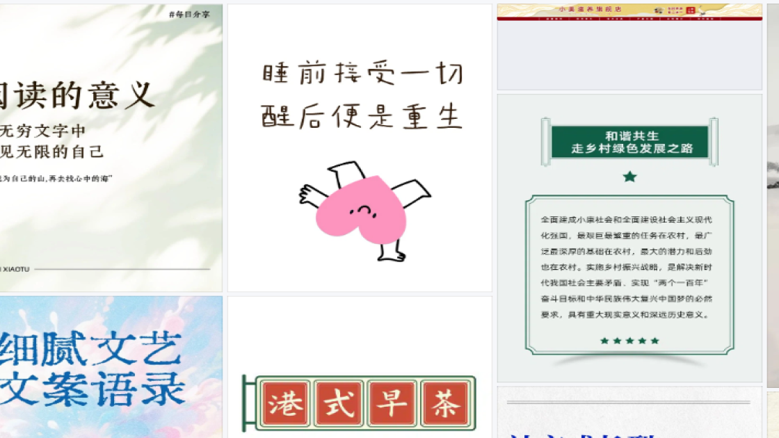 联合国日促销海报