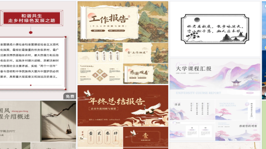 秋冬服装平面设计