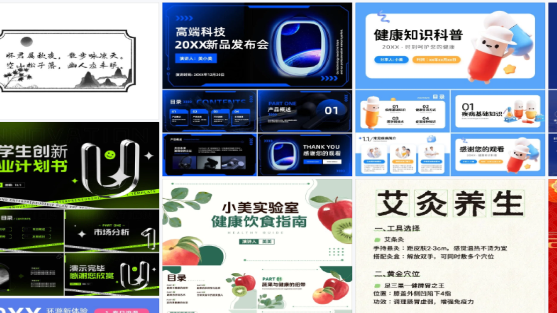 新款服饰爆款推荐图