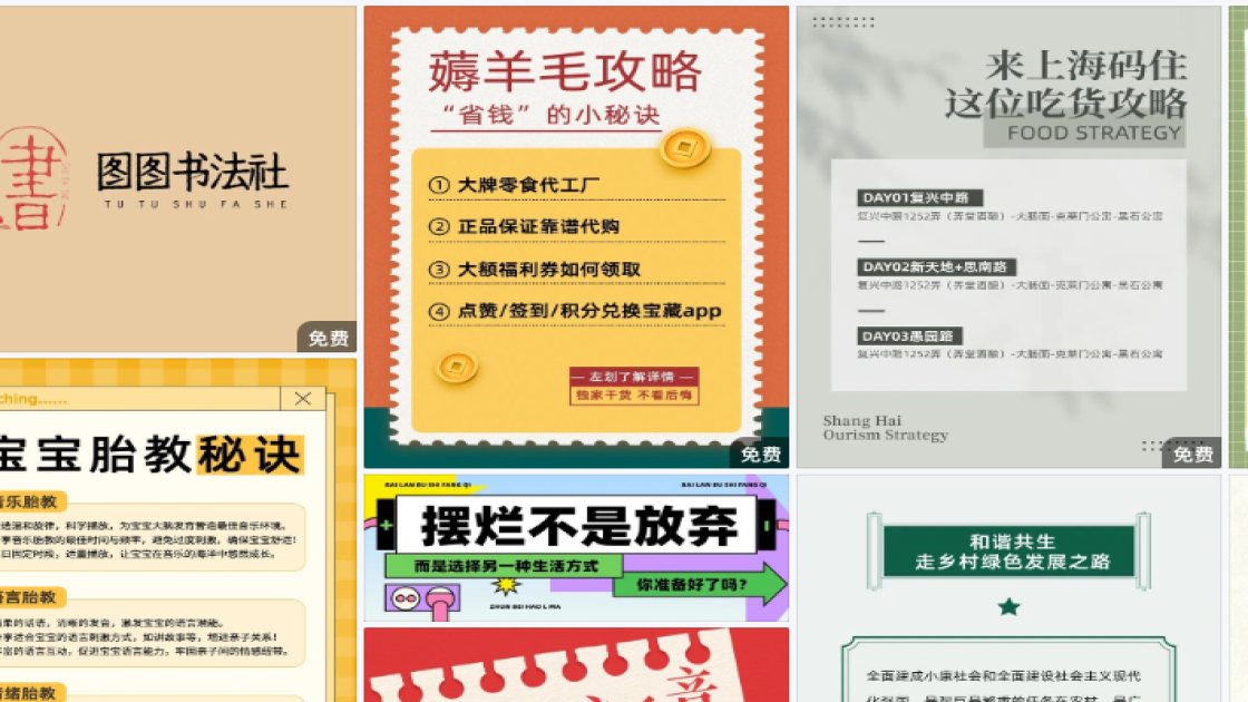 时尚服饰海报在线设计