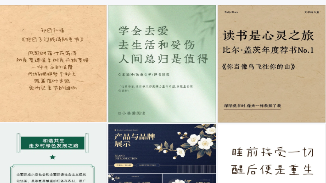 女包电商视觉图