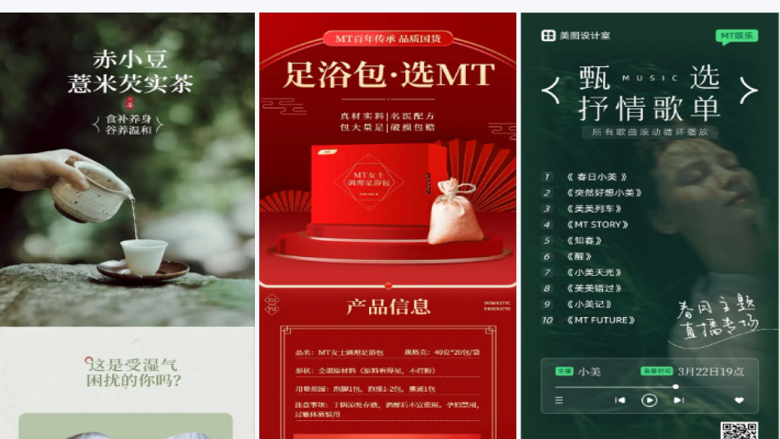 美甲福利放送图