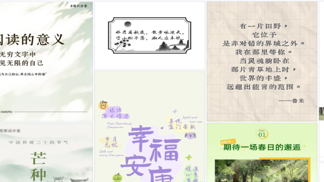 女生服装视觉营销