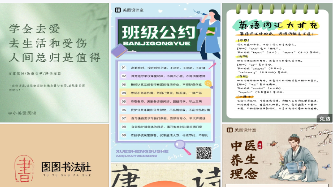 儿童服饰设计元素