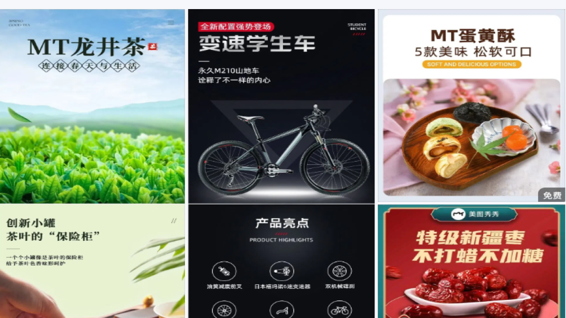 密室逃脱特价活动海报