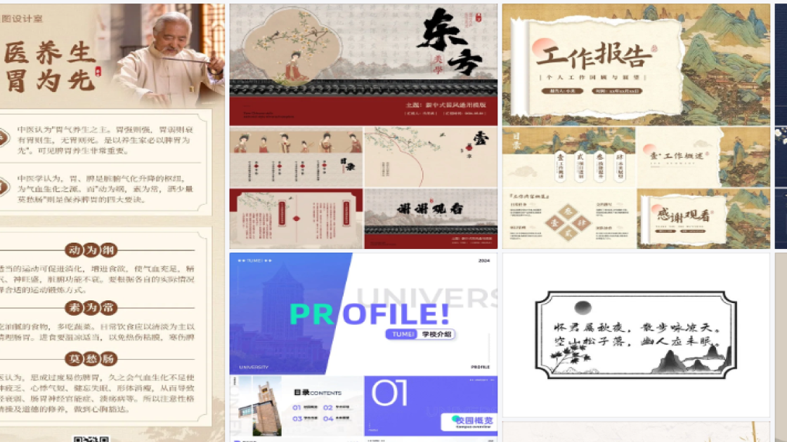 运动服装品牌设计